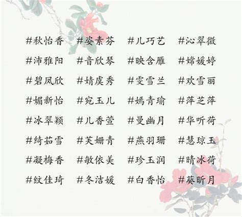 橙名字|橙字取名女孩,带橙字有寓意的女孩名字大全,含橙字好听的女孩名字